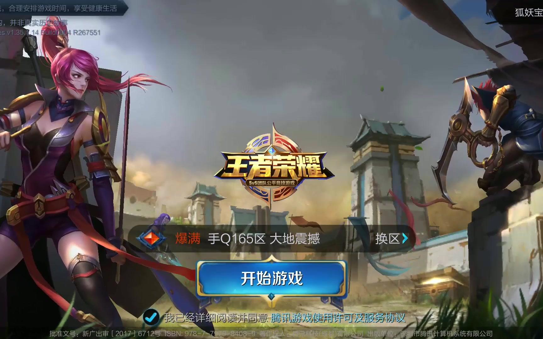 合正迅速磨 合正迅速磨