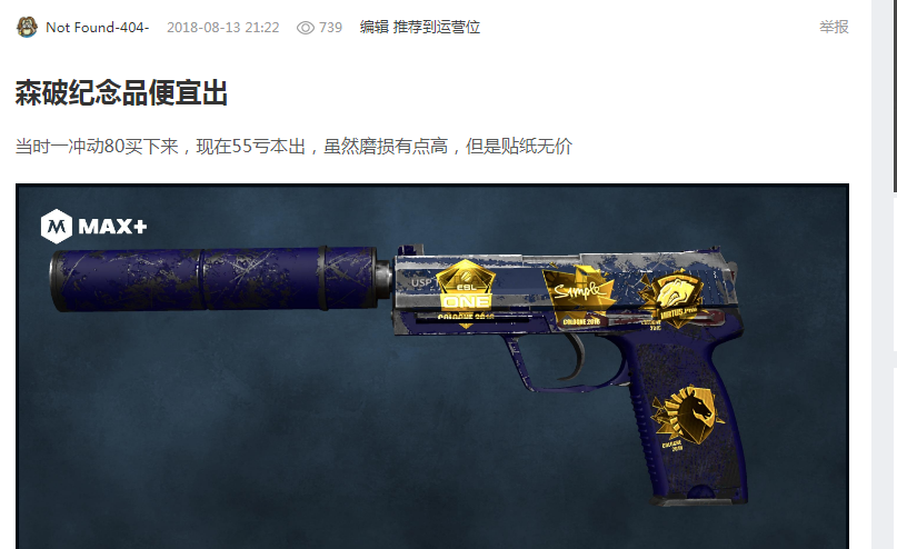 面对杜兰特 面对杜兰特