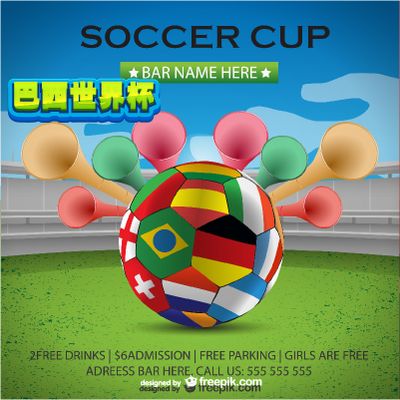 斯手中的射 斯手中的射