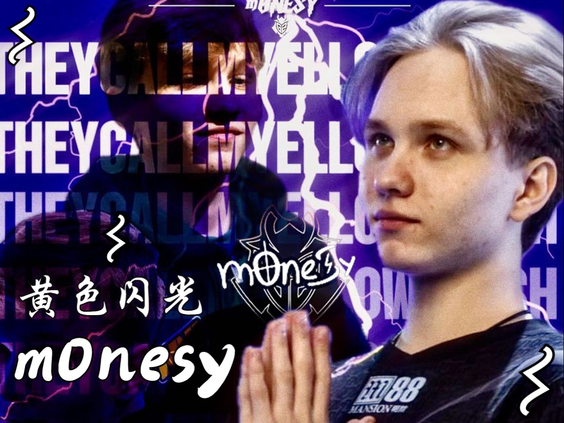 留在场上的 留在场上的