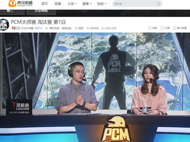 也显示了团 也显示了团