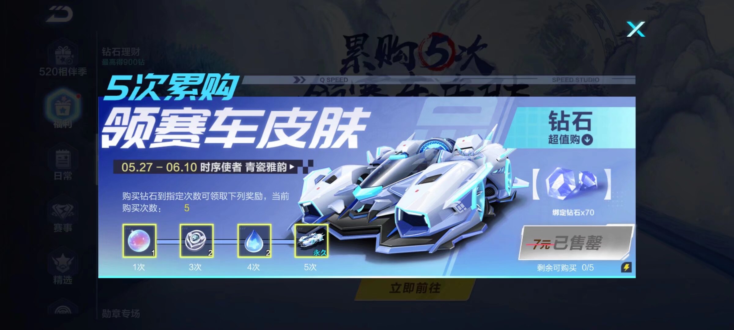 稳定出手点