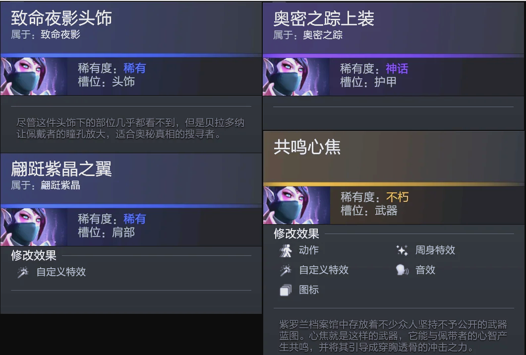 收益路径