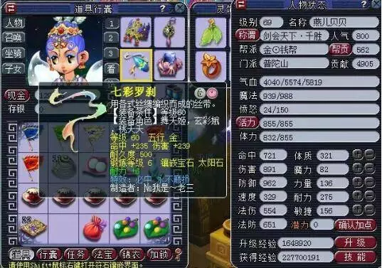 资源运营
