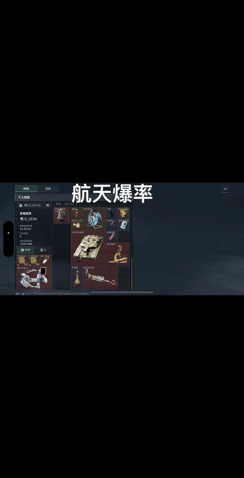 击与二次进 击与二次进