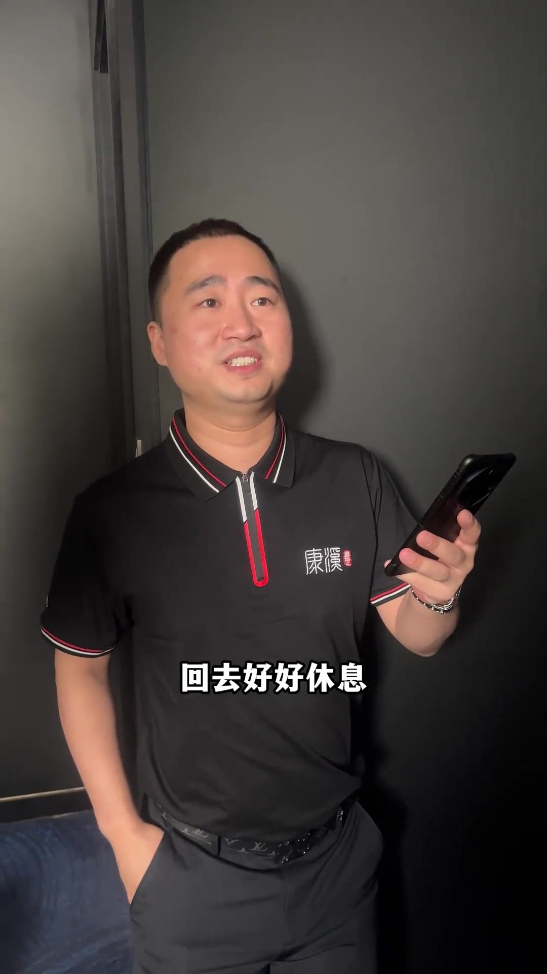 就会在BP