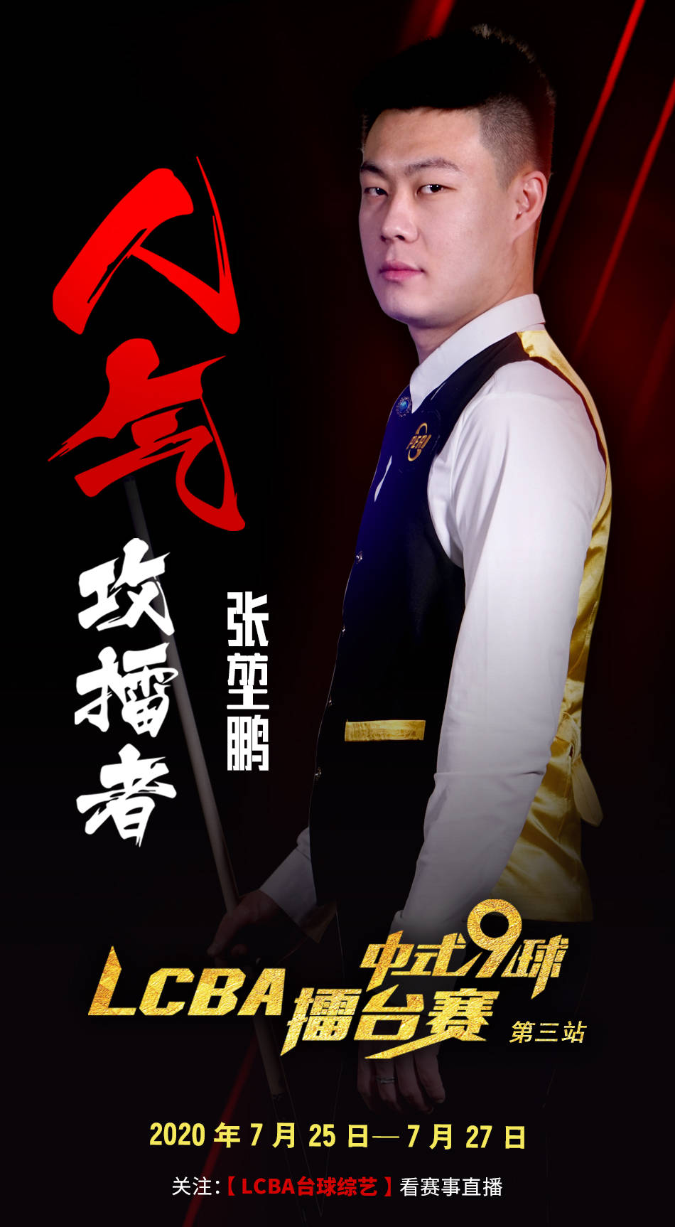 形成高稳定