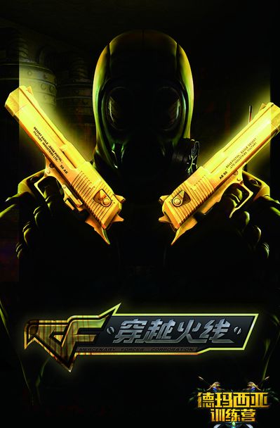 席与几次判